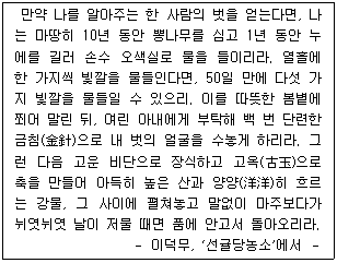 문제 이미지
