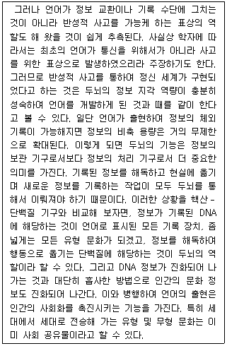 문제 이미지