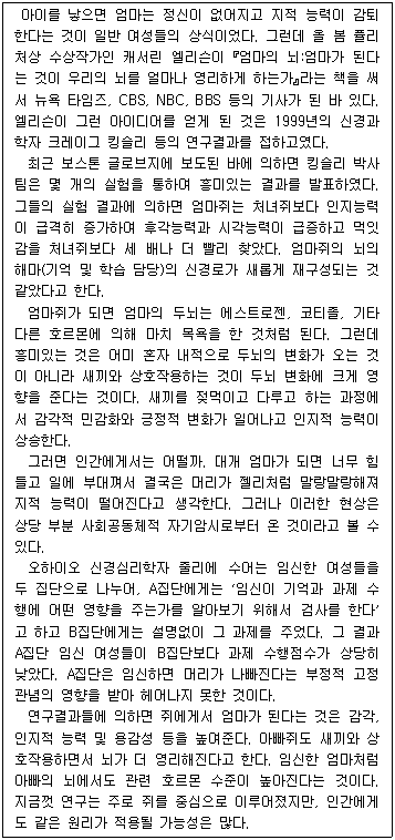 문제 이미지