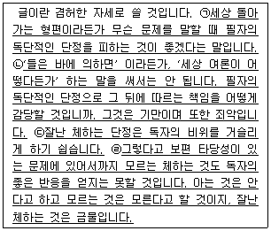 문제 이미지