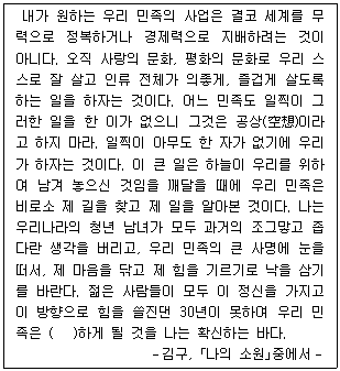 문제 이미지