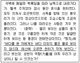 문제 이미지