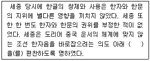 문제 이미지