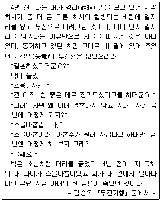 문제 이미지