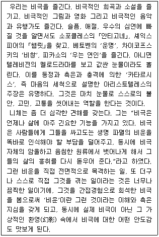 문제 이미지