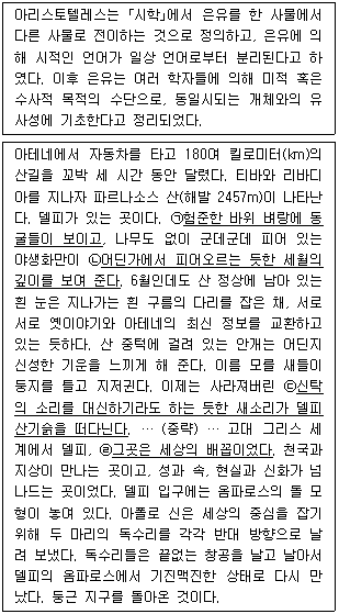 문제 이미지