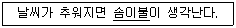 문제 이미지