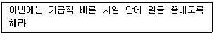 문제 이미지