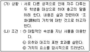 문제 이미지
