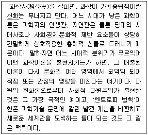 문제 이미지