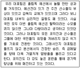 문제 이미지