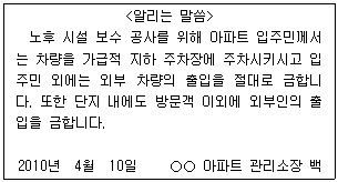 문제 이미지