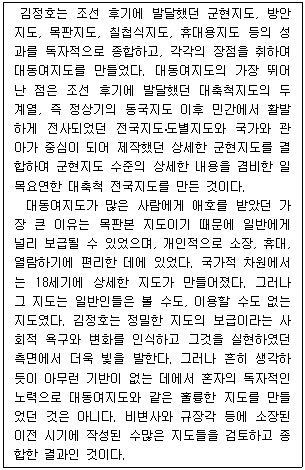 문제 이미지
