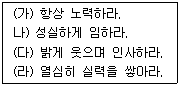 문제 이미지