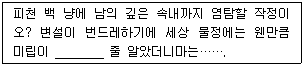 문제 이미지