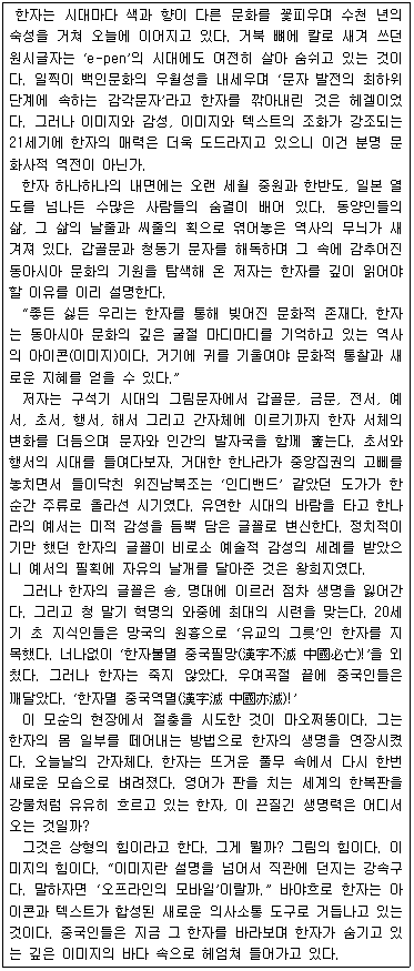 문제 이미지