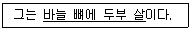 문제 이미지