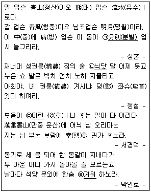 문제 이미지