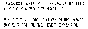 문제 이미지