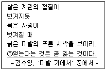 문제 이미지