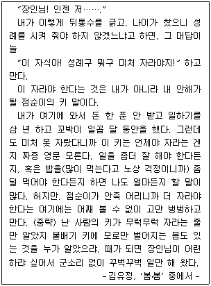문제 이미지