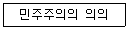 문제 이미지