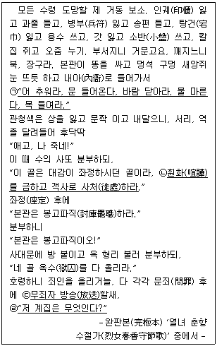 문제 이미지