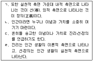 문제 이미지