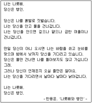 문제 이미지