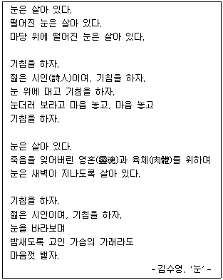 문제 이미지