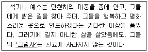 문제 이미지