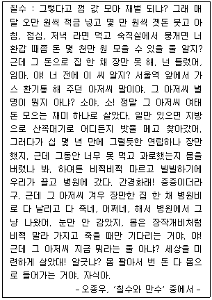 문제 이미지