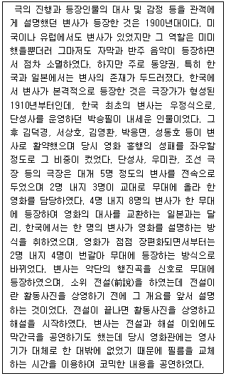 문제 이미지