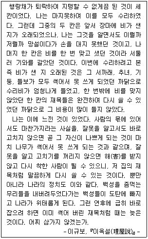 문제 이미지