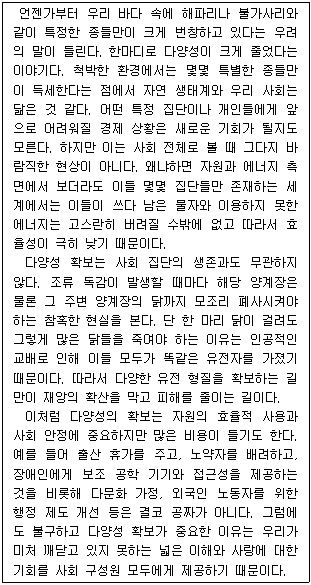 문제 이미지