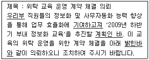 문제 이미지