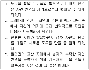 문제 이미지