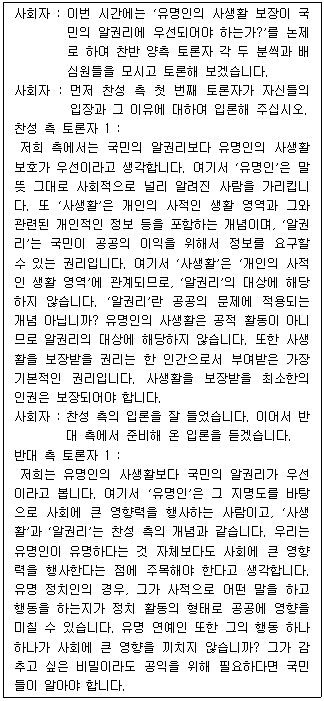 문제 이미지