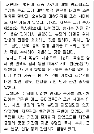 문제 이미지