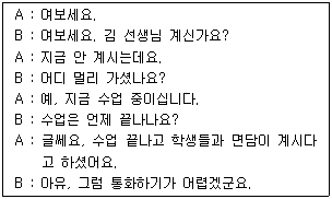 문제 이미지
