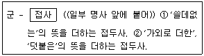 문제 이미지
