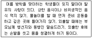 문제 이미지