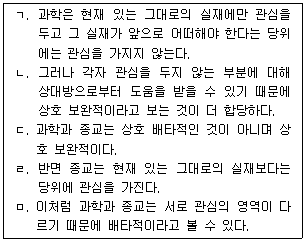 문제 이미지