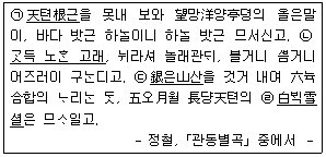 문제 이미지