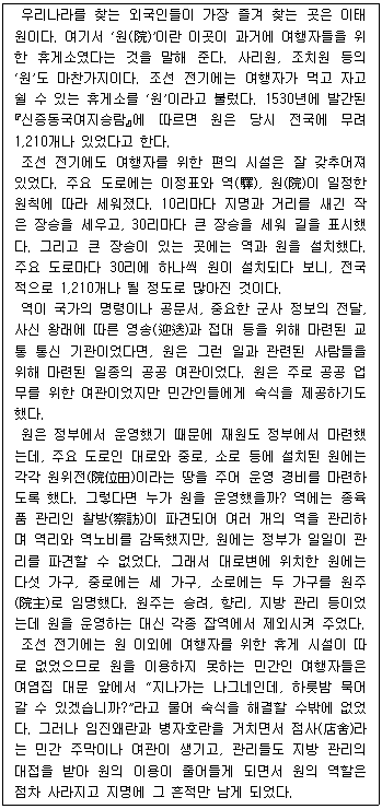 문제 이미지
