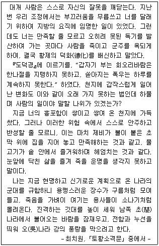 문제 이미지