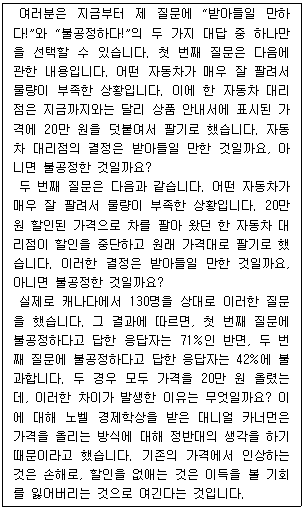 문제 이미지