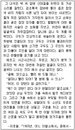 문제 이미지