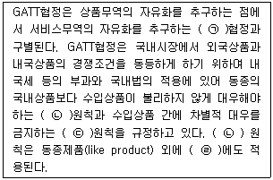 문제 이미지