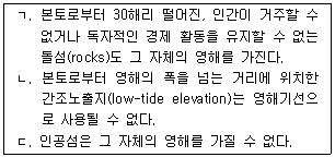 문제 이미지